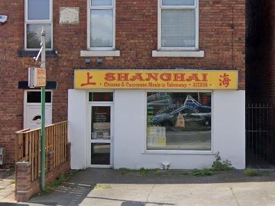 The takeaway at 269 Leeds Road, Wakefield, is a favourite for Chinese food lovers.